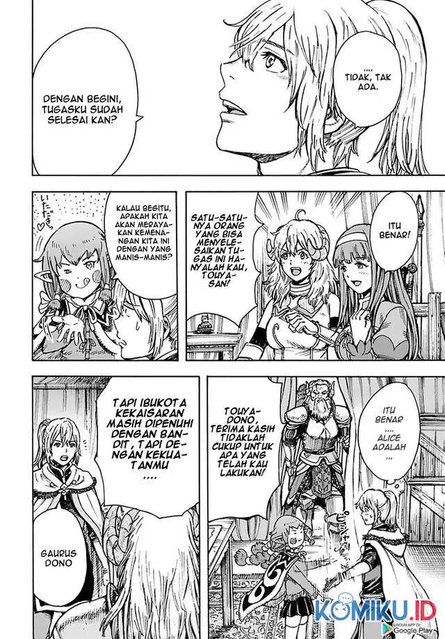image-komik-shoukan-sareta-kenja-wa-isekai-o-iku-saikyouna-no-wa-fuyou-zaiko-no-aitemudeshita-chapter-23-34/38