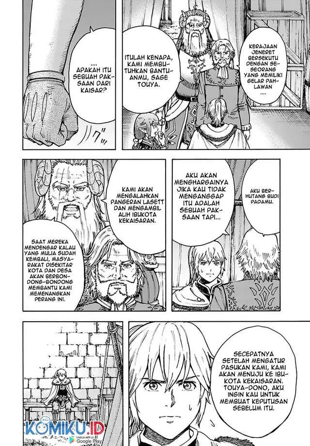 image-komik-shoukan-sareta-kenja-wa-isekai-o-iku-saikyouna-no-wa-fuyou-zaiko-no-aitemudeshita-chapter-24-3/42