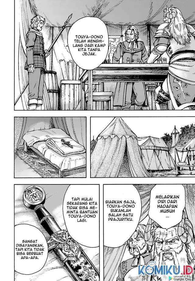 image-komik-shoukan-sareta-kenja-wa-isekai-o-iku-saikyouna-no-wa-fuyou-zaiko-no-aitemudeshita-chapter-24-19/42
