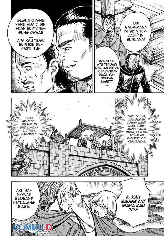 image-komik-shoukan-sareta-kenja-wa-isekai-o-iku-saikyouna-no-wa-fuyou-zaiko-no-aitemudeshita-chapter-25.1-16/22