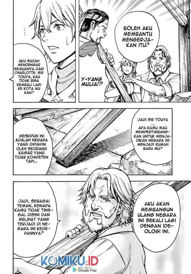image-komik-shoukan-sareta-kenja-wa-isekai-o-iku-saikyouna-no-wa-fuyou-zaiko-no-aitemudeshita-chapter-26-15/37
