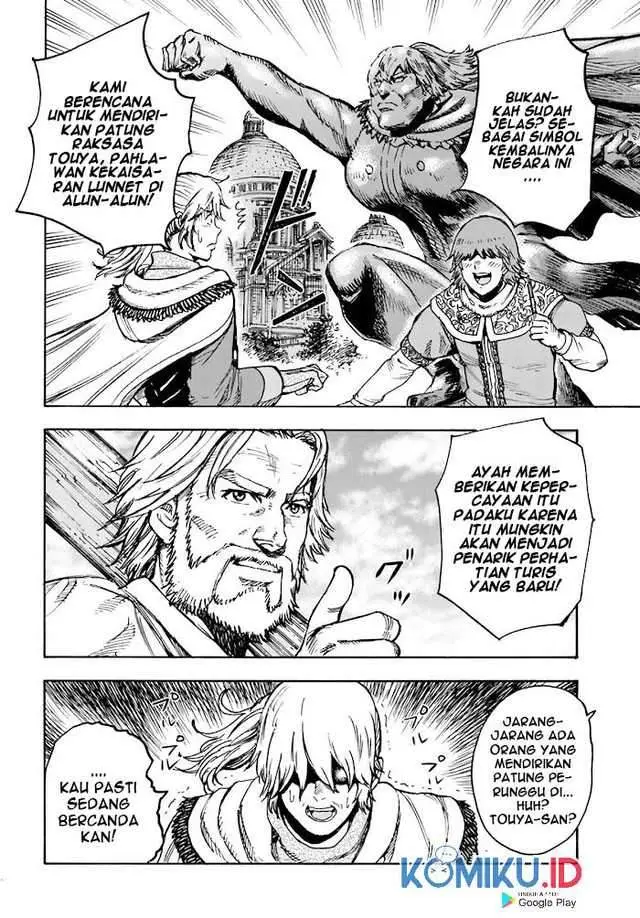 image-komik-shoukan-sareta-kenja-wa-isekai-o-iku-saikyouna-no-wa-fuyou-zaiko-no-aitemudeshita-chapter-26-19/37