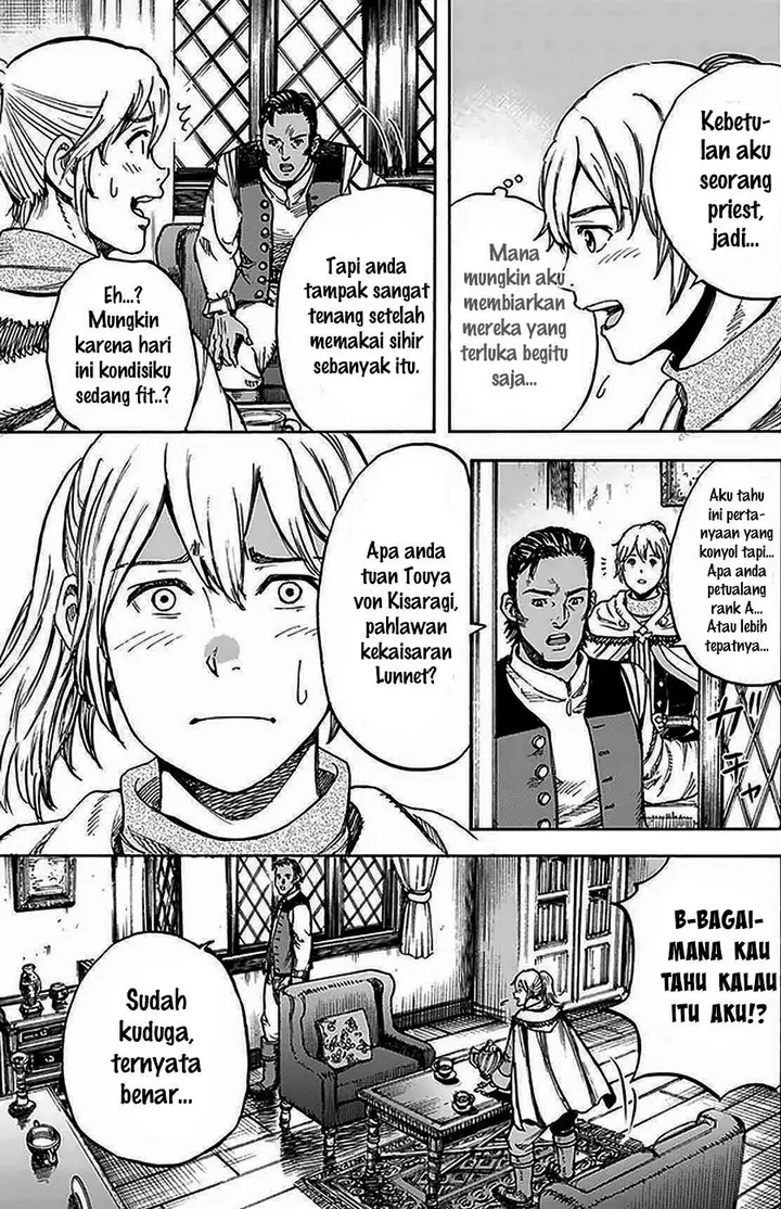 image-komik-shoukan-sareta-kenja-wa-isekai-o-iku-saikyouna-no-wa-fuyou-zaiko-no-aitemudeshita-chapter-27.1-16/22