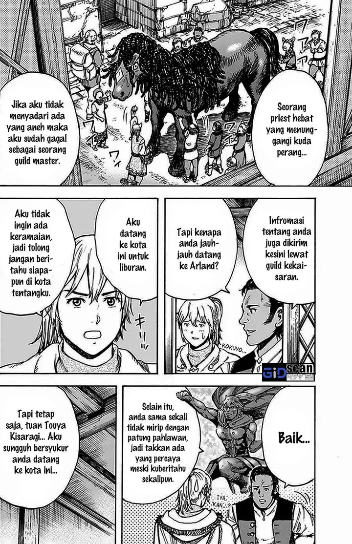 image-komik-shoukan-sareta-kenja-wa-isekai-o-iku-saikyouna-no-wa-fuyou-zaiko-no-aitemudeshita-chapter-27.1-17/22