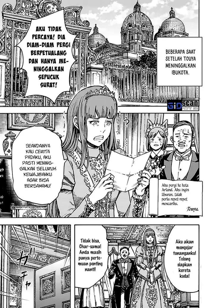 image-komik-shoukan-sareta-kenja-wa-isekai-o-iku-saikyouna-no-wa-fuyou-zaiko-no-aitemudeshita-chapter-28.1-0/20