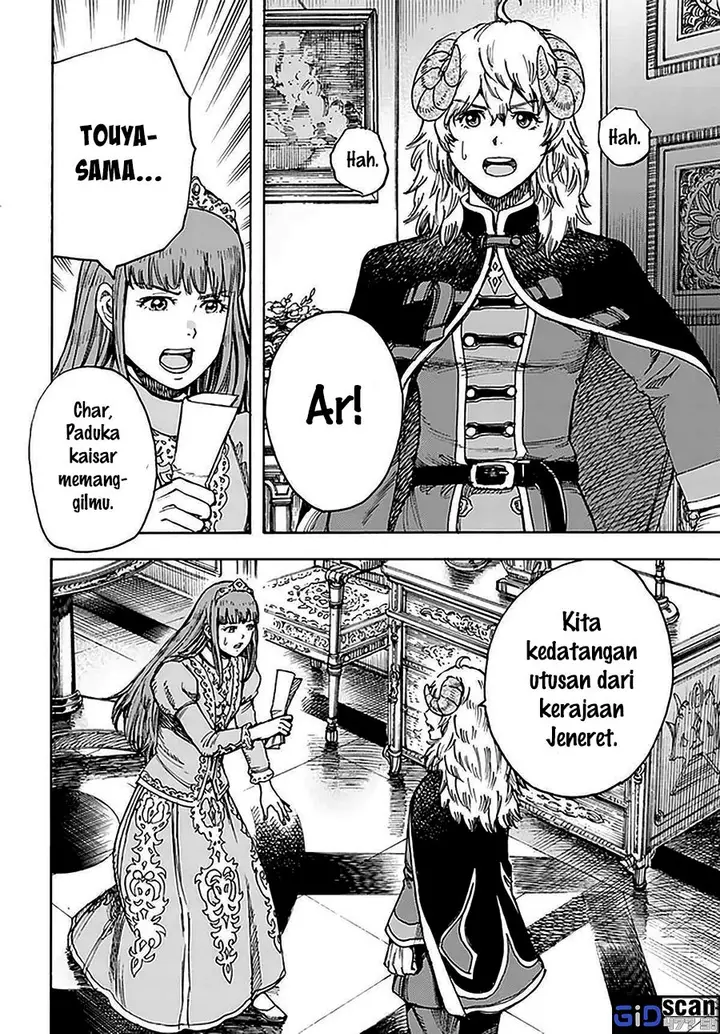 image-komik-shoukan-sareta-kenja-wa-isekai-o-iku-saikyouna-no-wa-fuyou-zaiko-no-aitemudeshita-chapter-28.1-1/20