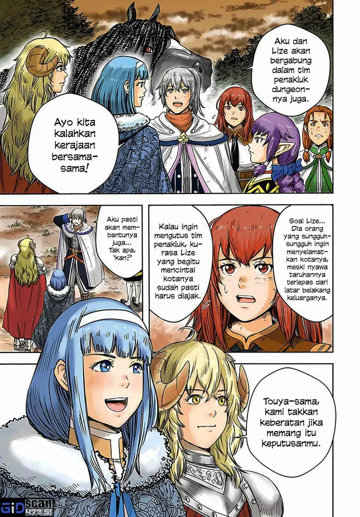 image-komik-shoukan-sareta-kenja-wa-isekai-o-iku-saikyouna-no-wa-fuyou-zaiko-no-aitemudeshita-chapter-29.1-0/23