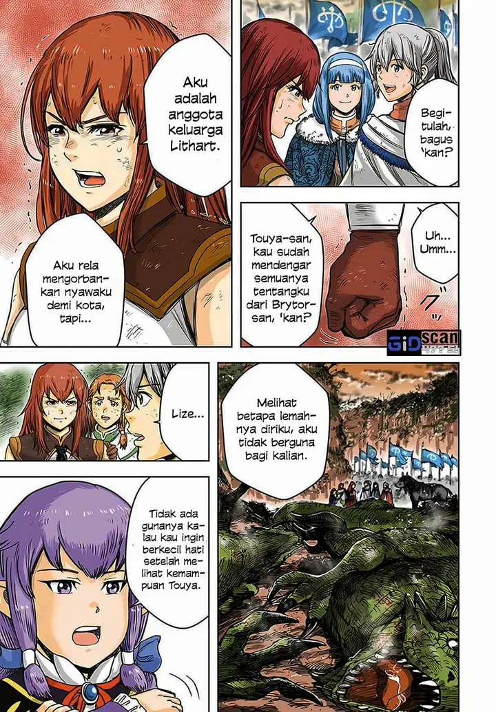 image-komik-shoukan-sareta-kenja-wa-isekai-o-iku-saikyouna-no-wa-fuyou-zaiko-no-aitemudeshita-chapter-29.1-2/23