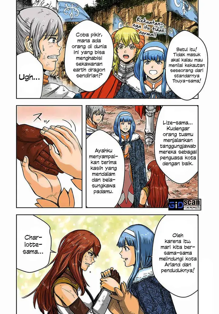 image-komik-shoukan-sareta-kenja-wa-isekai-o-iku-saikyouna-no-wa-fuyou-zaiko-no-aitemudeshita-chapter-29.1-3/23