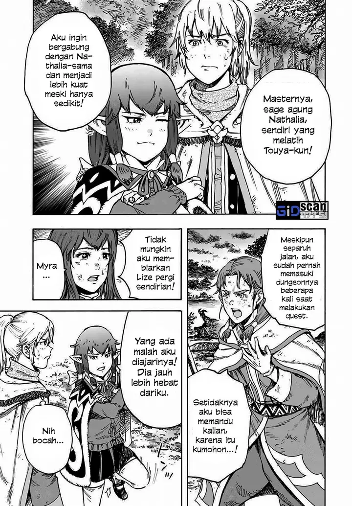 image-komik-shoukan-sareta-kenja-wa-isekai-o-iku-saikyouna-no-wa-fuyou-zaiko-no-aitemudeshita-chapter-29.1-6/23