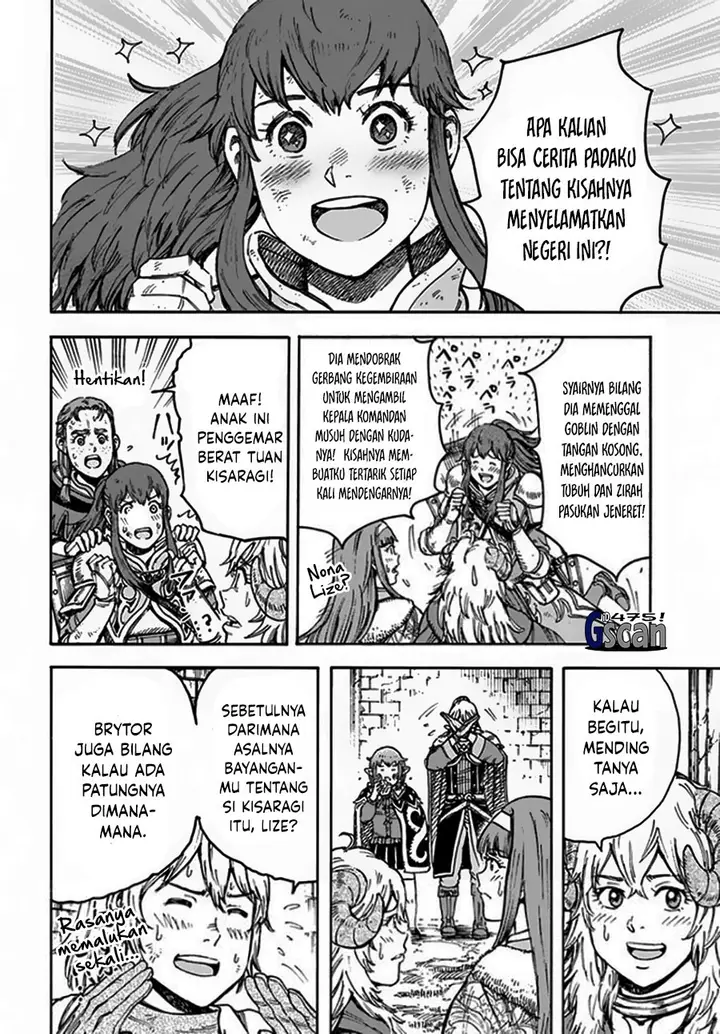 image-komik-shoukan-sareta-kenja-wa-isekai-o-iku-saikyouna-no-wa-fuyou-zaiko-no-aitemudeshita-chapter-31.1-7/24