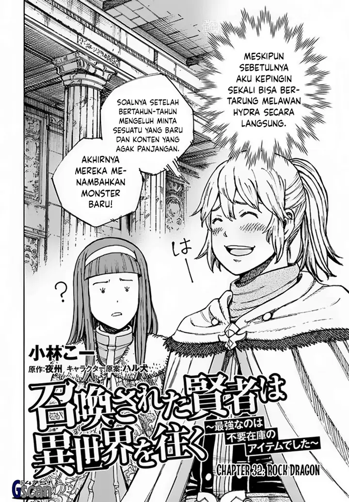image-komik-shoukan-sareta-kenja-wa-isekai-o-iku-saikyouna-no-wa-fuyou-zaiko-no-aitemudeshita-chapter-32-1/28