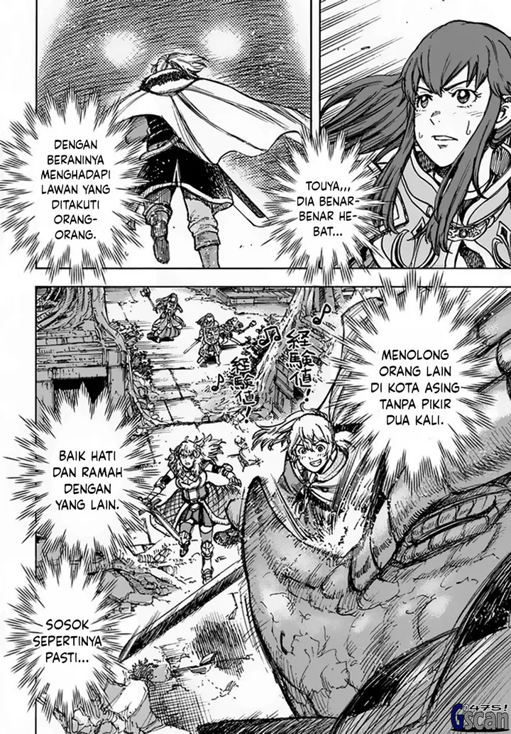 image-komik-shoukan-sareta-kenja-wa-isekai-o-iku-saikyouna-no-wa-fuyou-zaiko-no-aitemudeshita-chapter-32-14/28