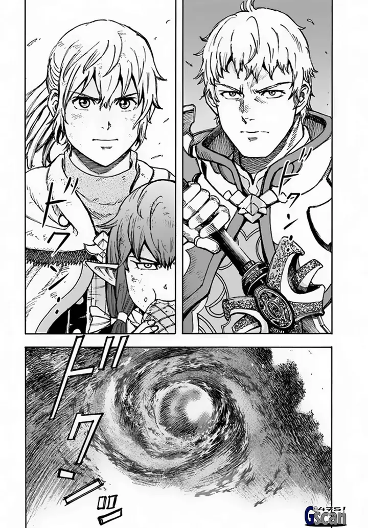 image-komik-shoukan-sareta-kenja-wa-isekai-o-iku-saikyouna-no-wa-fuyou-zaiko-no-aitemudeshita-chapter-32-26/28