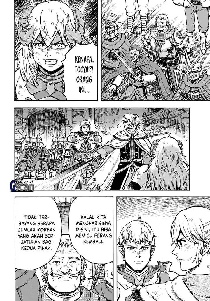 image-komik-shoukan-sareta-kenja-wa-isekai-o-iku-saikyouna-no-wa-fuyou-zaiko-no-aitemudeshita-chapter-33.1-4/27