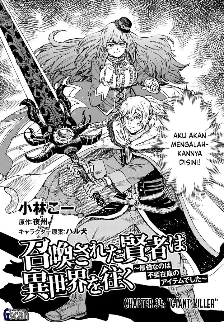 image-komik-shoukan-sareta-kenja-wa-isekai-o-iku-saikyouna-no-wa-fuyou-zaiko-no-aitemudeshita-chapter-34.1-2/24