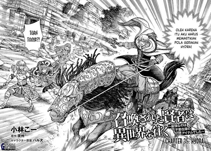 image-komik-shoukan-sareta-kenja-wa-isekai-o-iku-saikyouna-no-wa-fuyou-zaiko-no-aitemudeshita-chapter-35.1-1/24