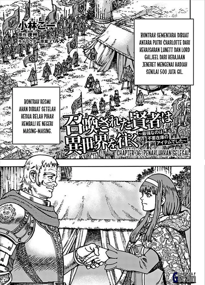 image-komik-shoukan-sareta-kenja-wa-isekai-o-iku-saikyouna-no-wa-fuyou-zaiko-no-aitemudeshita-chapter-36-0/28
