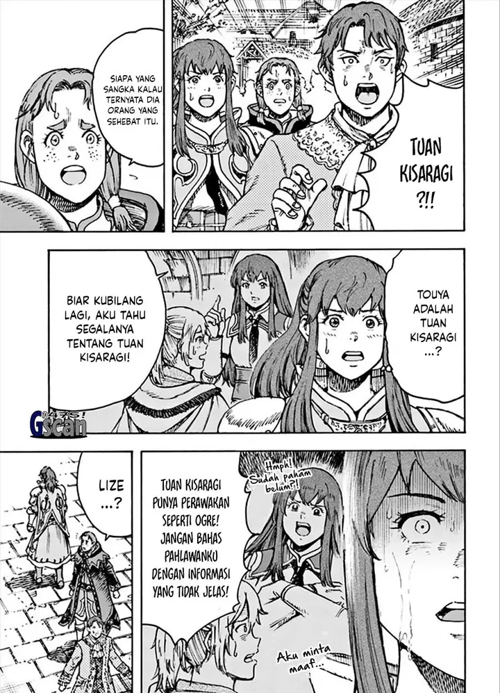 image-komik-shoukan-sareta-kenja-wa-isekai-o-iku-saikyouna-no-wa-fuyou-zaiko-no-aitemudeshita-chapter-36-11/28