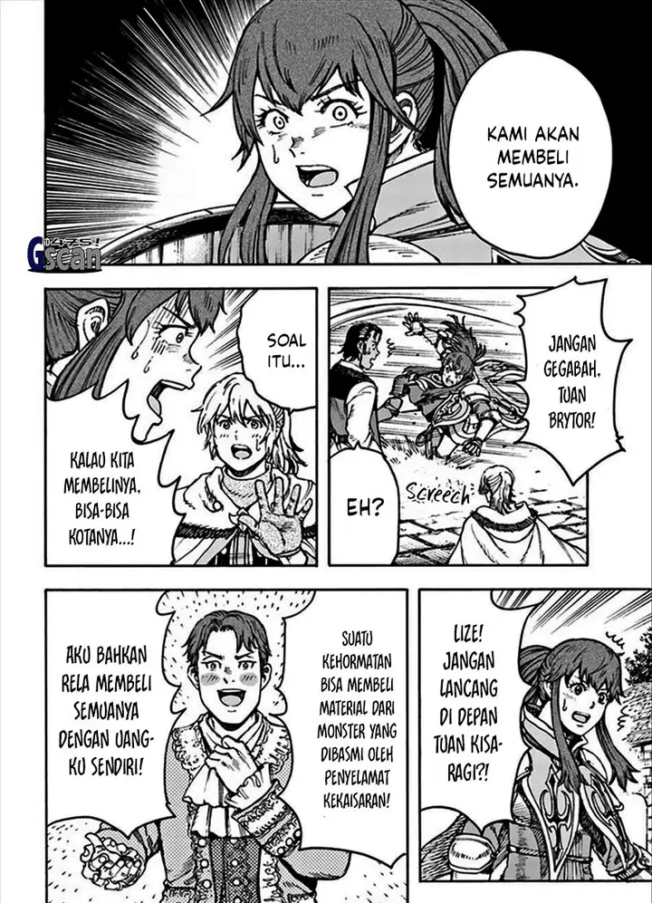 image-komik-shoukan-sareta-kenja-wa-isekai-o-iku-saikyouna-no-wa-fuyou-zaiko-no-aitemudeshita-chapter-36-14/28