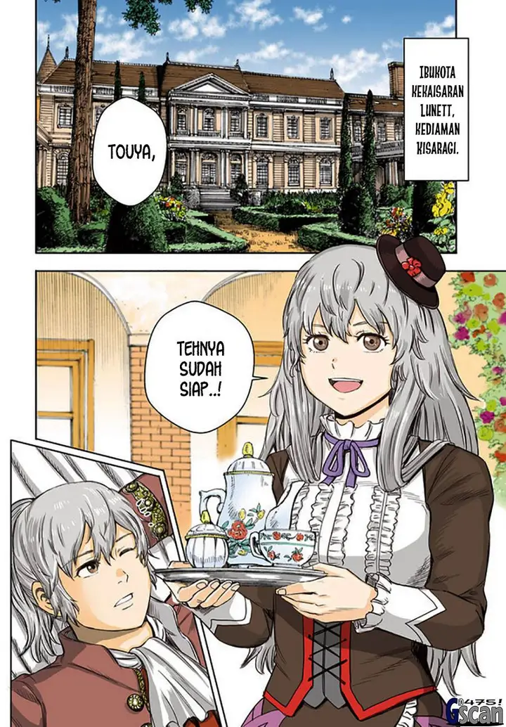 image-komik-shoukan-sareta-kenja-wa-isekai-o-iku-saikyouna-no-wa-fuyou-zaiko-no-aitemudeshita-chapter-37.1-2/23