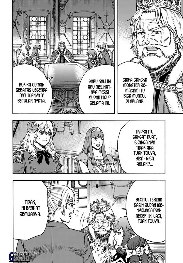 image-komik-shoukan-sareta-kenja-wa-isekai-o-iku-saikyouna-no-wa-fuyou-zaiko-no-aitemudeshita-chapter-37.1-6/23