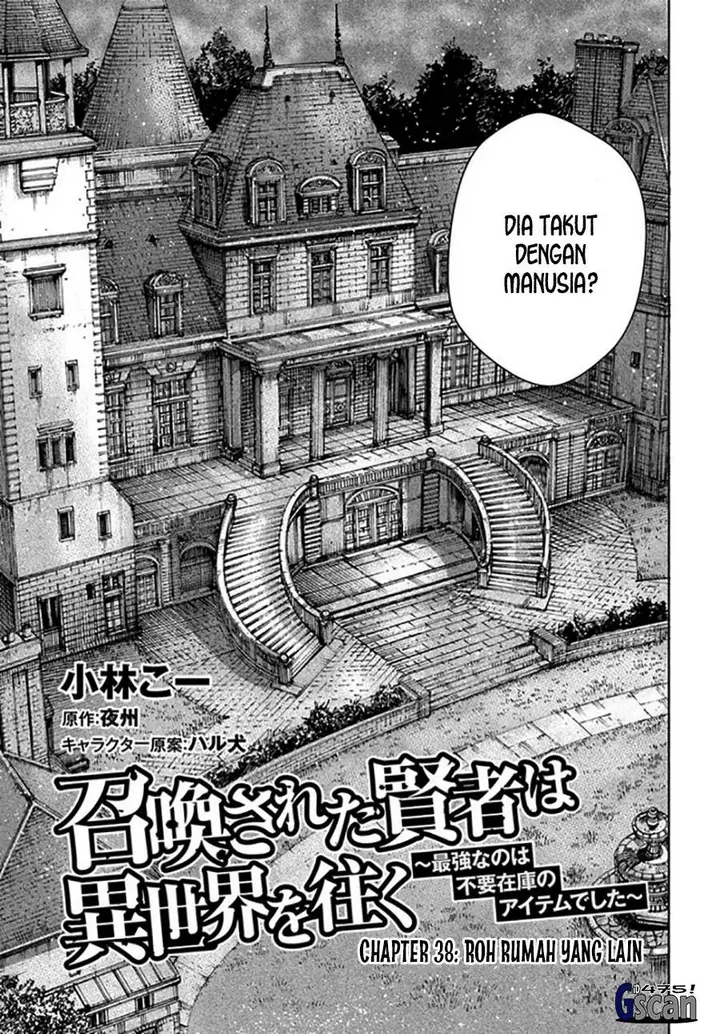 image-komik-shoukan-sareta-kenja-wa-isekai-o-iku-saikyouna-no-wa-fuyou-zaiko-no-aitemudeshita-chapter-38.1-0/24