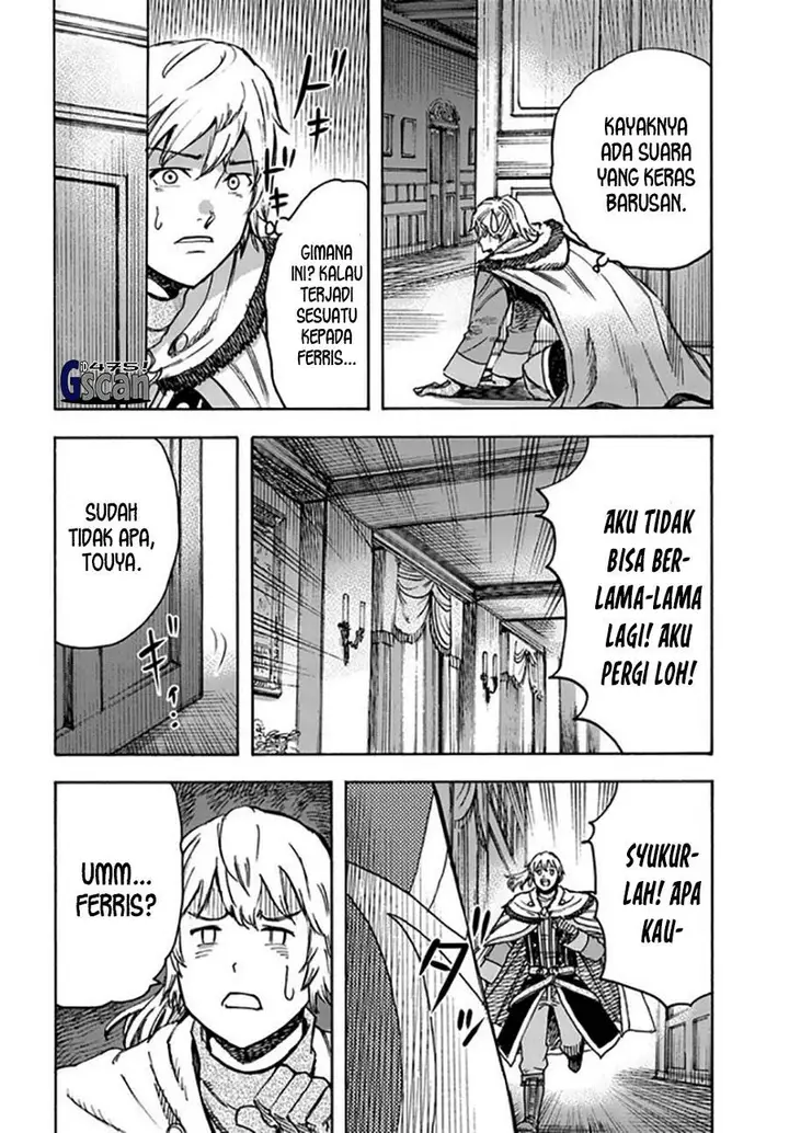 image-komik-shoukan-sareta-kenja-wa-isekai-o-iku-saikyouna-no-wa-fuyou-zaiko-no-aitemudeshita-chapter-38.1-17/24