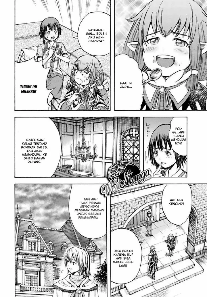 image-komik-shoukan-sareta-kenja-wa-isekai-o-iku-saikyouna-no-wa-fuyou-zaiko-no-aitemudeshita-chapter-4-20/47