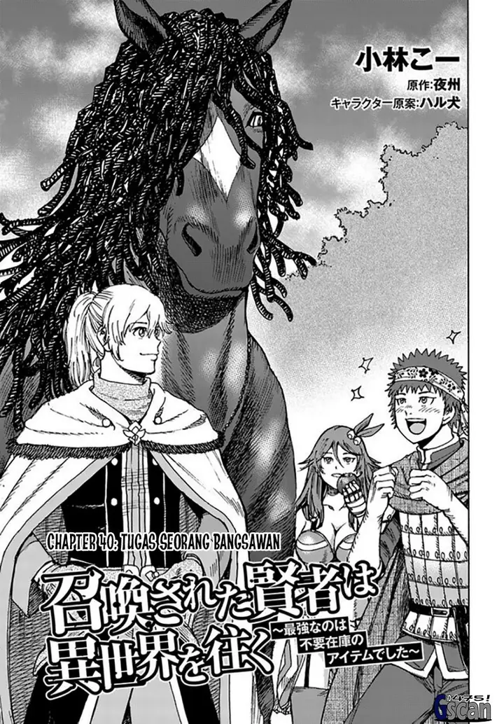 image-komik-shoukan-sareta-kenja-wa-isekai-o-iku-saikyouna-no-wa-fuyou-zaiko-no-aitemudeshita-chapter-40.1-0/18