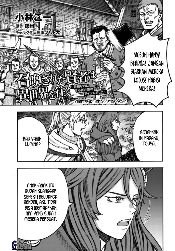 image-komik-shoukan-sareta-kenja-wa-isekai-o-iku-saikyouna-no-wa-fuyou-zaiko-no-aitemudeshita-chapter-42.1-0/25