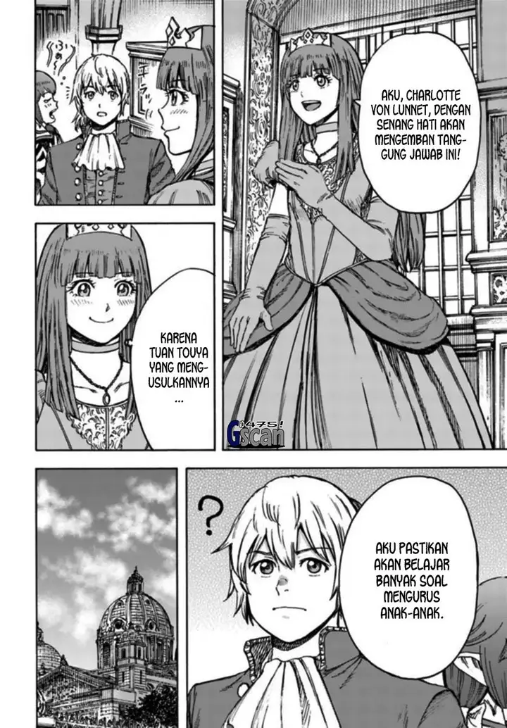 image-komik-shoukan-sareta-kenja-wa-isekai-o-iku-saikyouna-no-wa-fuyou-zaiko-no-aitemudeshita-chapter-42.1-23/25