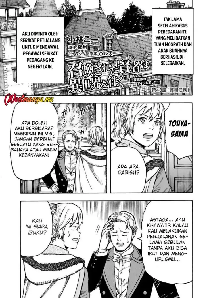 image-komik-shoukan-sareta-kenja-wa-isekai-o-iku-saikyouna-no-wa-fuyou-zaiko-no-aitemudeshita-chapter-43-0/29