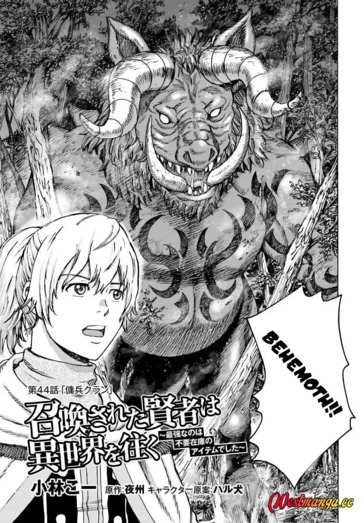 image-komik-shoukan-sareta-kenja-wa-isekai-o-iku-saikyouna-no-wa-fuyou-zaiko-no-aitemudeshita-chapter-44-2/40