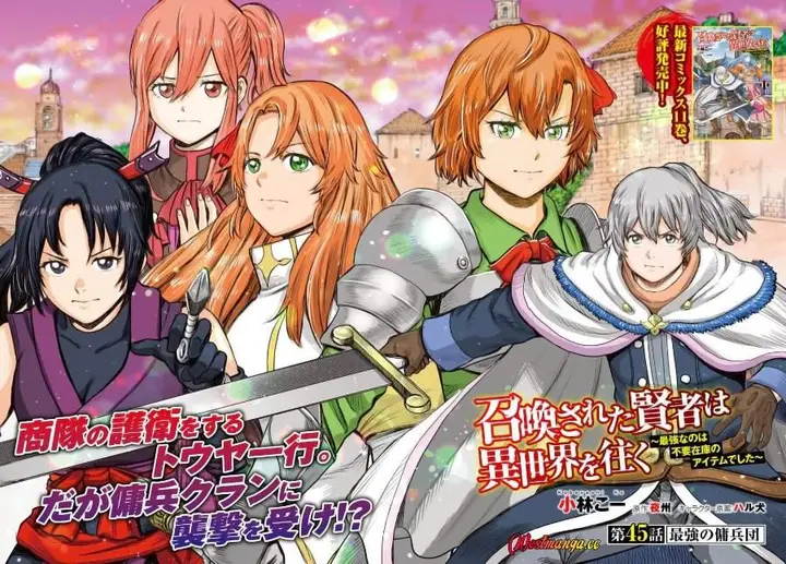 image-komik-shoukan-sareta-kenja-wa-isekai-o-iku-saikyouna-no-wa-fuyou-zaiko-no-aitemudeshita-chapter-45-1/38