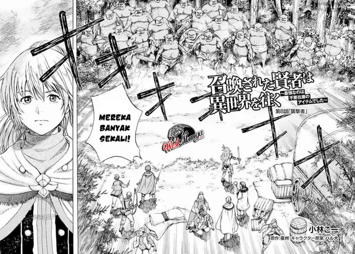 image-komik-shoukan-sareta-kenja-wa-isekai-o-iku-saikyouna-no-wa-fuyou-zaiko-no-aitemudeshita-chapter-8-3/42