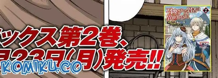 image-komik-shoukan-sareta-kenja-wa-isekai-o-iku-saikyouna-no-wa-fuyou-zaiko-no-aitemudeshita-chapter-9-7/160