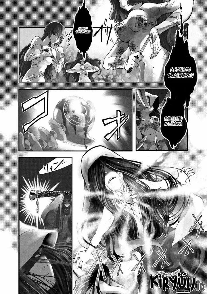 image-komik-shoukoku-no-altair-gaiden-toukoku-no-subaru-chapter-1-4/85