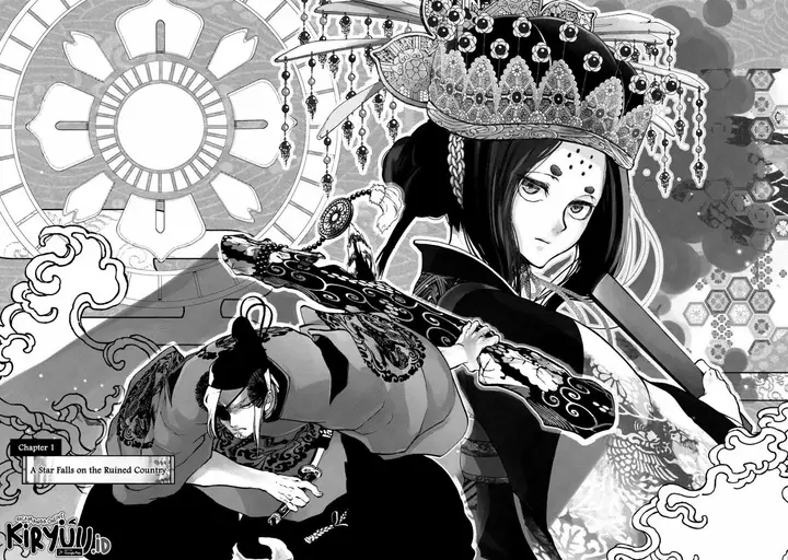 image-komik-shoukoku-no-altair-gaiden-toukoku-no-subaru-chapter-1-7/85