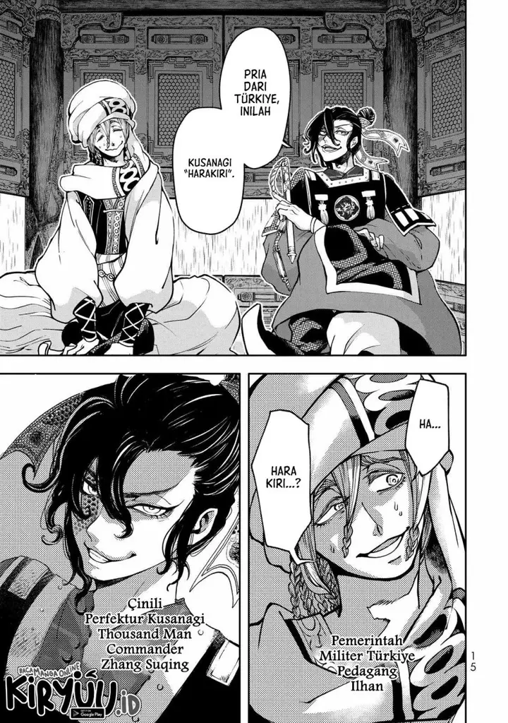 image-komik-shoukoku-no-altair-gaiden-toukoku-no-subaru-chapter-1-13/85