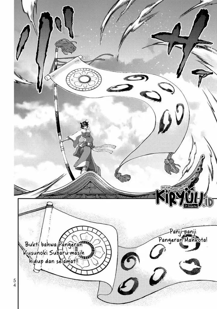 image-komik-shoukoku-no-altair-gaiden-toukoku-no-subaru-chapter-1-49/85