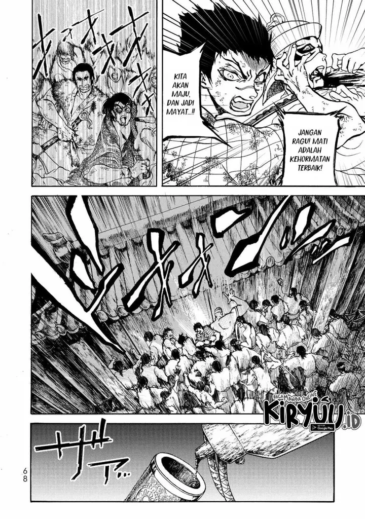 image-komik-shoukoku-no-altair-gaiden-toukoku-no-subaru-chapter-1-62/85