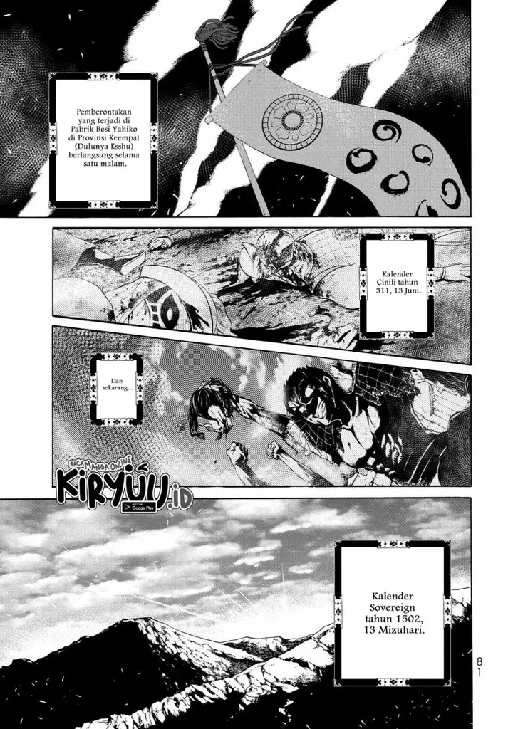 image-komik-shoukoku-no-altair-gaiden-toukoku-no-subaru-chapter-1-73/85
