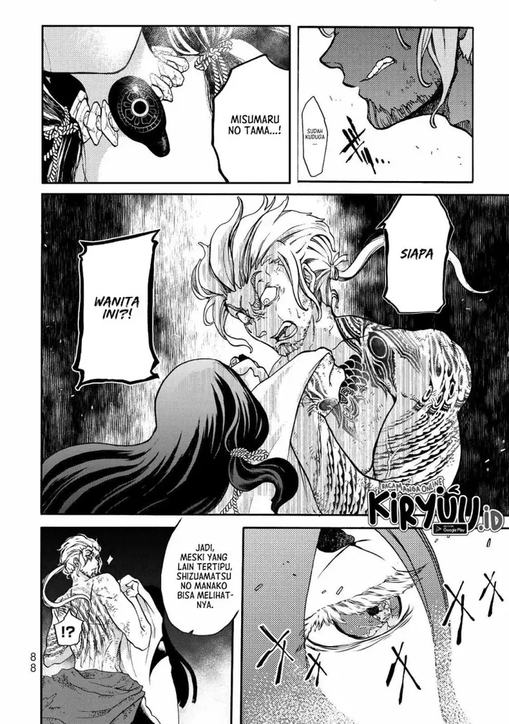 image-komik-shoukoku-no-altair-gaiden-toukoku-no-subaru-chapter-1-79/85