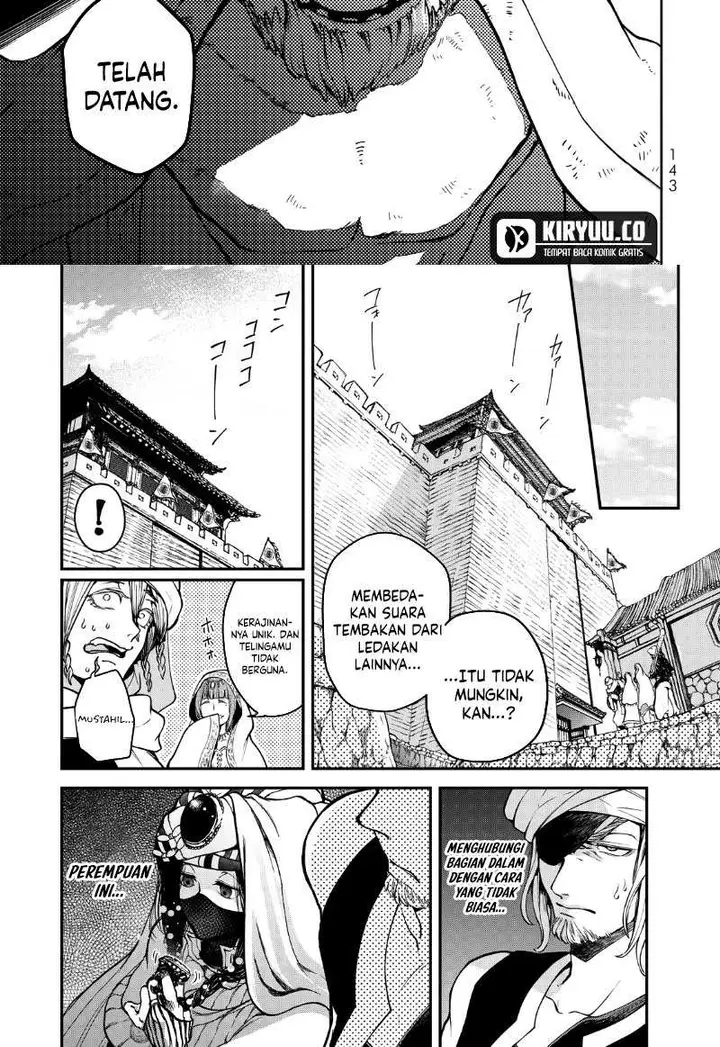 image-komik-shoukoku-no-altair-gaiden-toukoku-no-subaru-chapter-2-46/55
