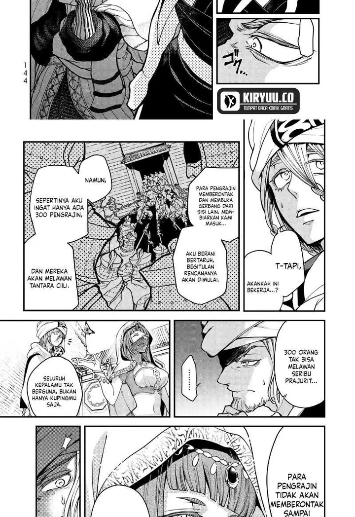 image-komik-shoukoku-no-altair-gaiden-toukoku-no-subaru-chapter-2-47/55