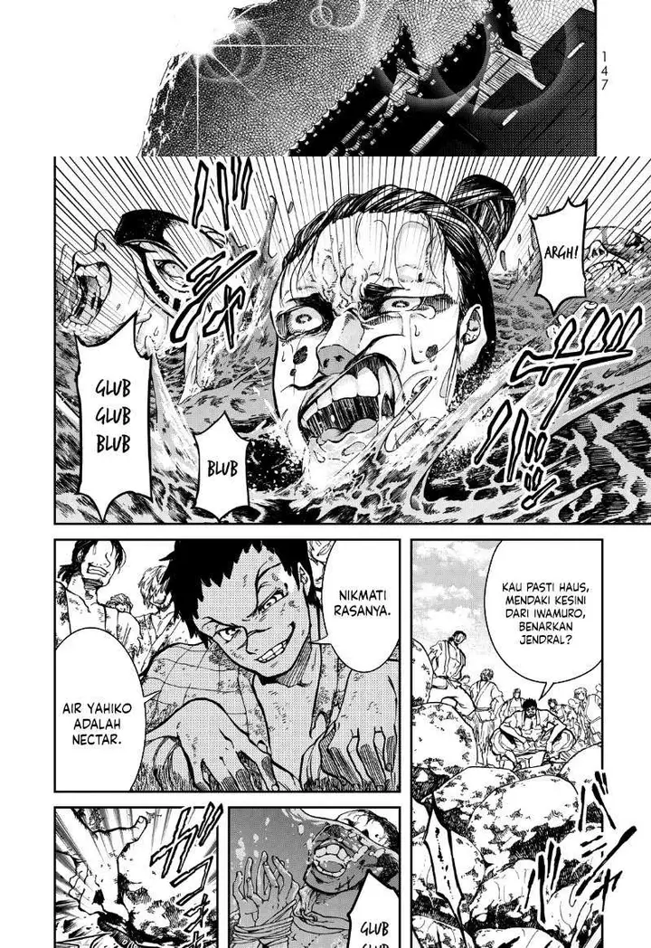 image-komik-shoukoku-no-altair-gaiden-toukoku-no-subaru-chapter-2-50/55