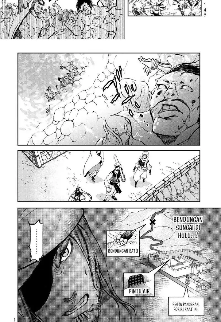 image-komik-shoukoku-no-altair-gaiden-toukoku-no-subaru-chapter-2-52/55