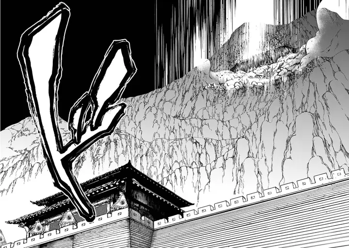 image-komik-shoukoku-no-altair-gaiden-toukoku-no-subaru-chapter-3-15/44