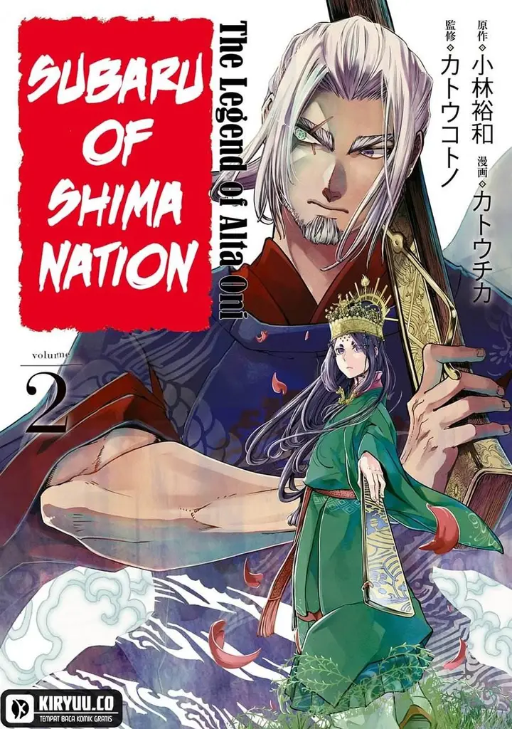 image-komik-shoukoku-no-altair-gaiden-toukoku-no-subaru-chapter-4-0/41